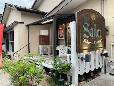 サイラー 友丘店