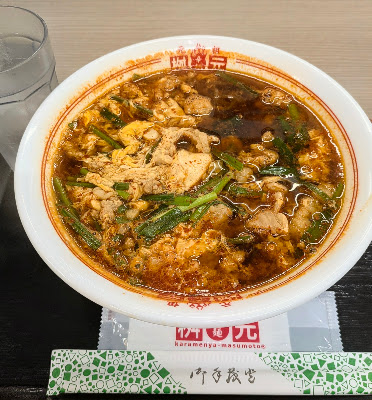 Karamenya Masumoto Ionsutairusasaokaten 사진 3