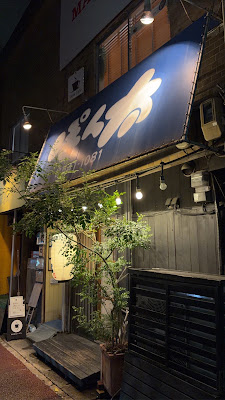 Ponta