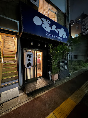 Ponta 사진 4