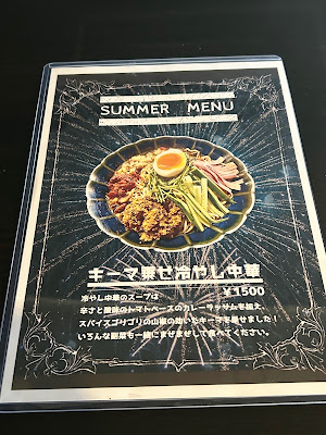 こなきカレー 사진 3