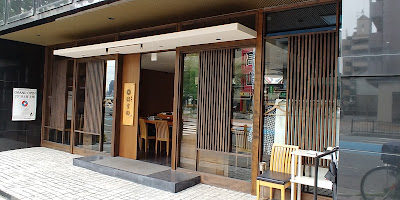 Hasuno
