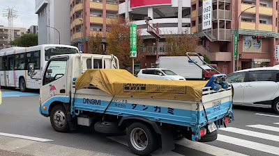 Taihouraku 사진 2