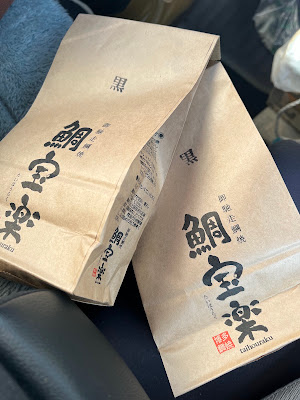 Taihouraku 사진 5