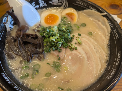 Hakata Sanki Noma 사진 4
