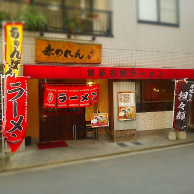 元祖赤のれん 節ちゃんラーメン 野間店
