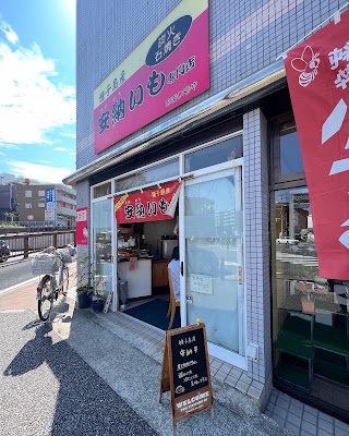 Amaimoya