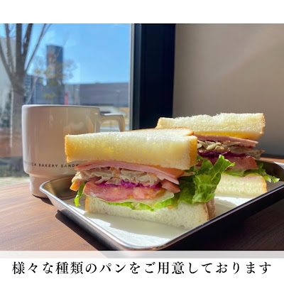 BOUQUCAsignature bread&plants（ブクカ シグネチャー） 사진 2