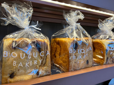 BOUQUCAsignature bread&plants（ブクカ シグネチャー） 사진 3