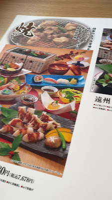 하카타 코우라 본점 사진 2