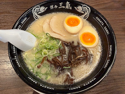 Hakata Sanki Itazuke 사진 4
