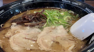 Hakata Sanki Itazuke 사진 2