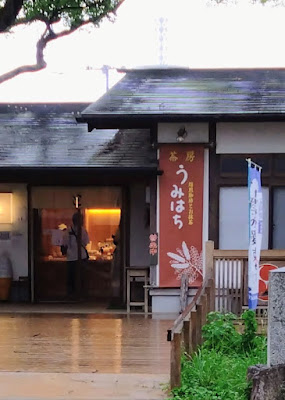 季のせ 사진 3