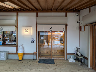 季のせ