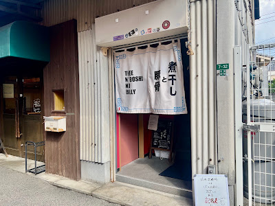 煮干しのビリー