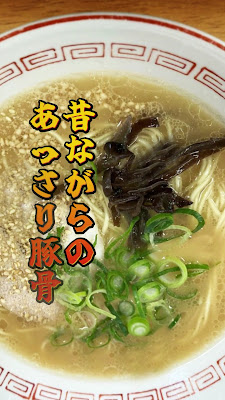 Fukuryu 사진 2