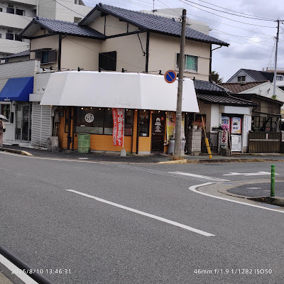 唐揚げ専門 はっぴ商店 下山門店 사진 4