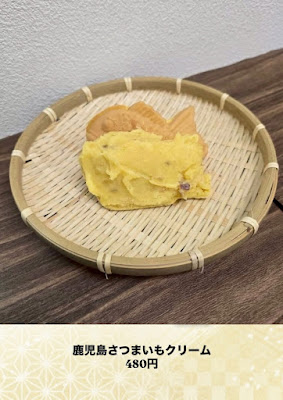 開運堂本舗甘味処 たい焼きサンド 사진 3