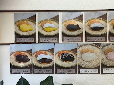 開運堂本舗甘味処 たい焼きサンド 사진 4