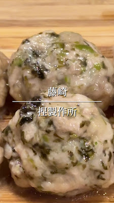 Tsukune Seisakusho 사진 2