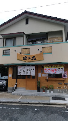 Gendako