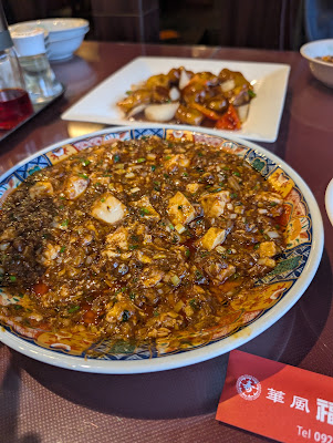 華風 福寿飯店 사진 4