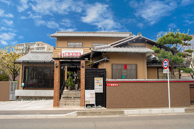 華風 福寿飯店 사진 5