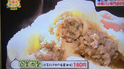 Fukukei Chinese Food and Dim Sum 사진 3