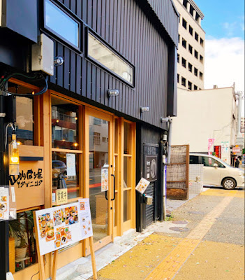めりはり屋ダイニング
