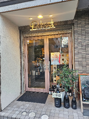 Pecora