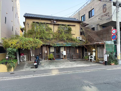 和菓子処 吉蔵 六本松支店 사진 3