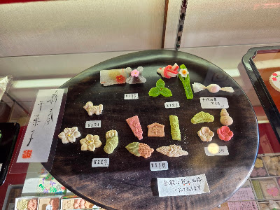 和菓子処 吉蔵 六本松支店 사진 5