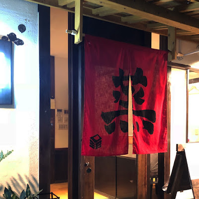 蒸屋 じょうきげん