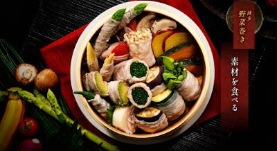 蒸屋 じょうきげん 사진 3