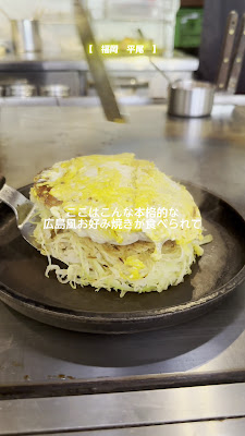 鉄板焼き居酒屋｜焼き酒場 金DARUMA(ダルマ) 平尾店 사진 2