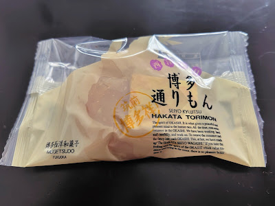 MEIGETSUDO CO., LTD. Head Office Shop 사진 4