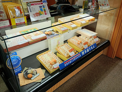 MEIGETSUDO CO., LTD. Head Office Shop 사진 3