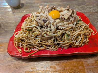 Basokiya Nishitsukiguma 사진 3
