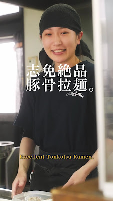 Yamagoya Shime 사진 2