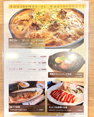 信樂食堂 사진 4