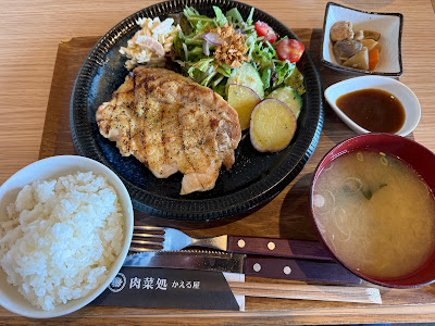 肉菜処 かえる屋 사진 3