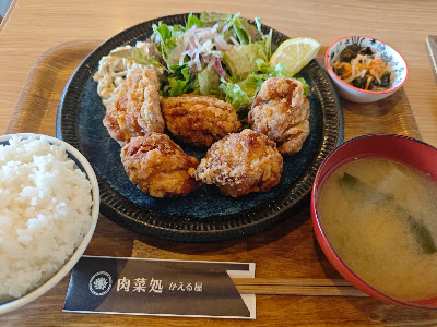 肉菜処 かえる屋 사진 4
