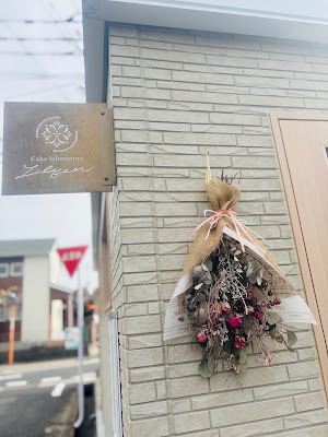 リリアン平和店