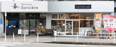 Pâtisserie Sorcière