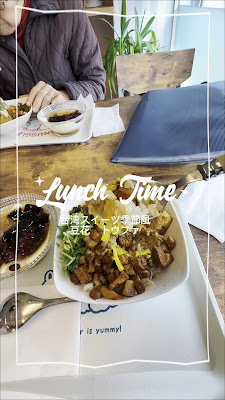 台湾スイーツ 季節風 사진 2