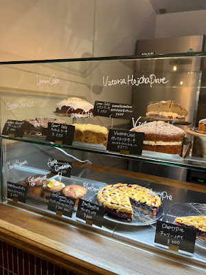 Bakesmith 사진 2
