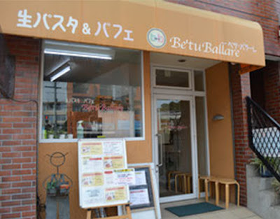Be'tu Ballare Meinohama shop