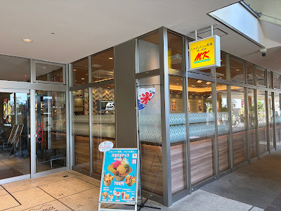 MK Restaurant Meinohama