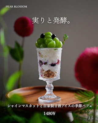 PEAR BLOSSOM coffee 사진 3