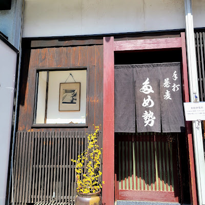 Tamesei Soba